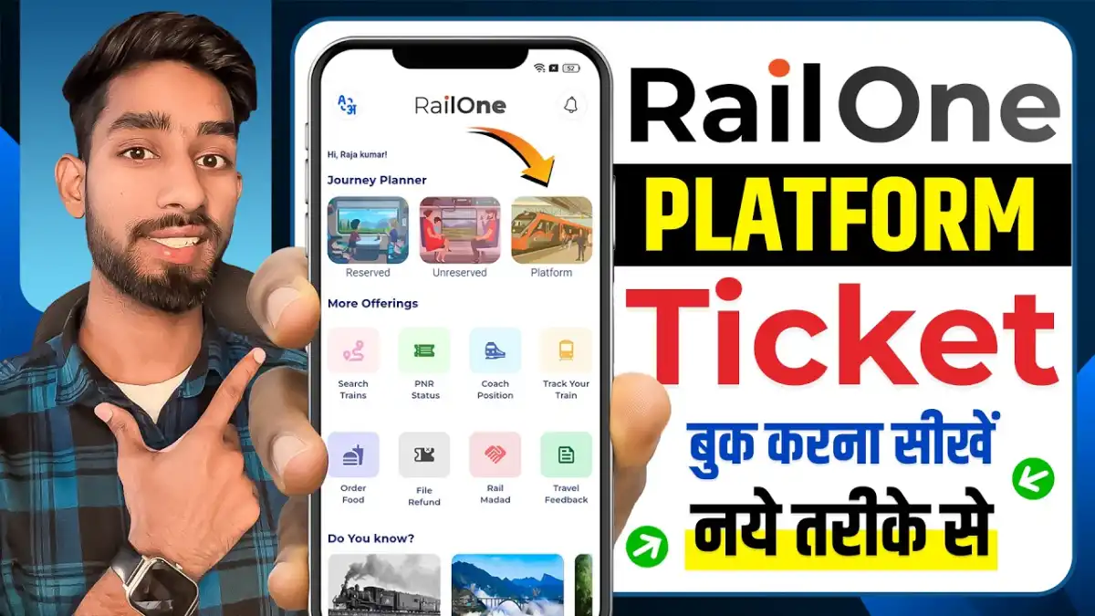 Platform Ticket ऑनलाइन कैसे बुक करें (RailOne ऐप से पूरा प्रोसेस)